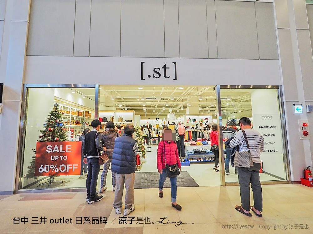 台中 三井 outlet 日系品牌