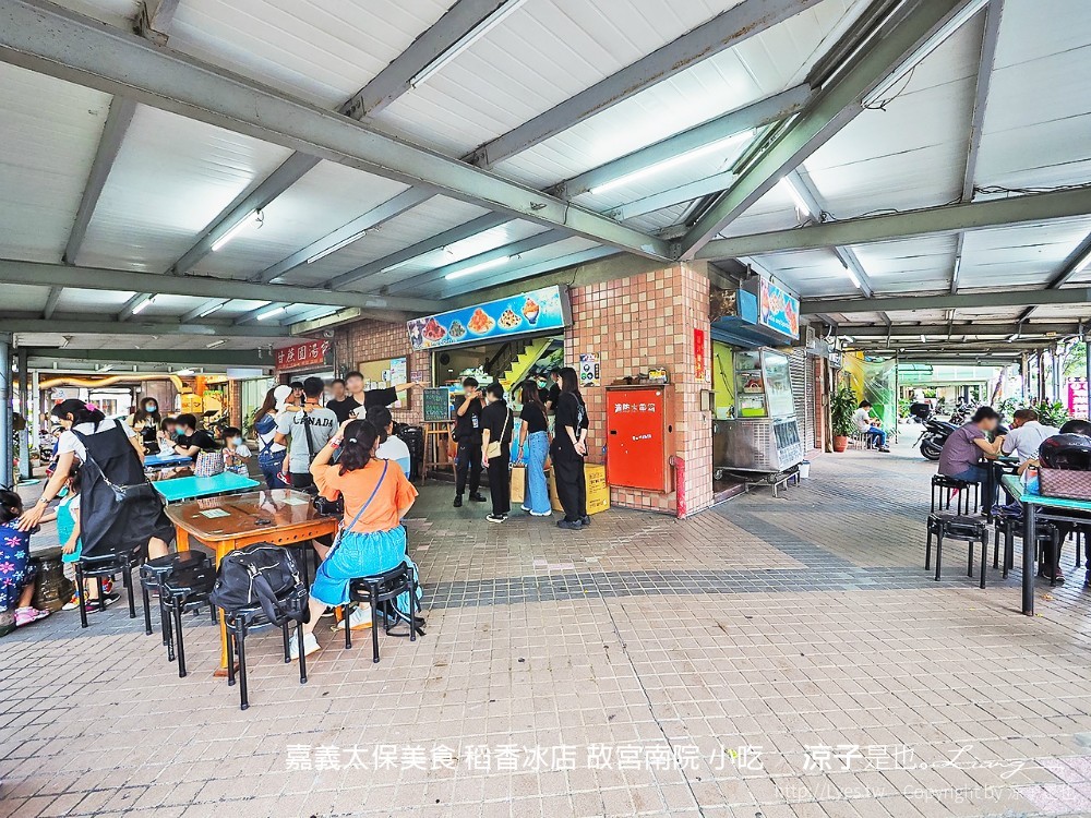 嘉義太保美食 稻香冰店 故宮南院 小吃