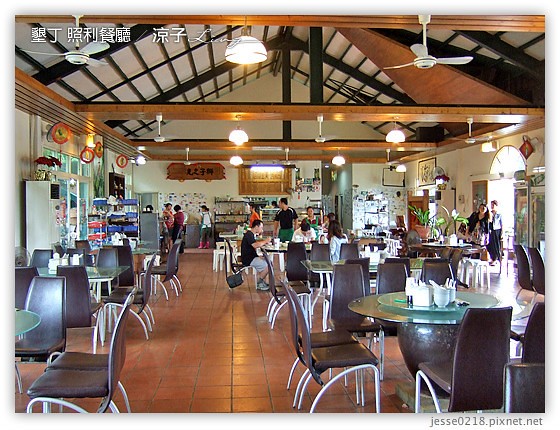 墾丁 照利餐廳 6
