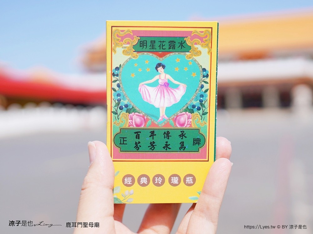 鹿耳門聖母廟 月老 台南景點 特色介紹 換裝攝影棚 鹿耳門聖母廟煙火 住宿 免門票 親子景點