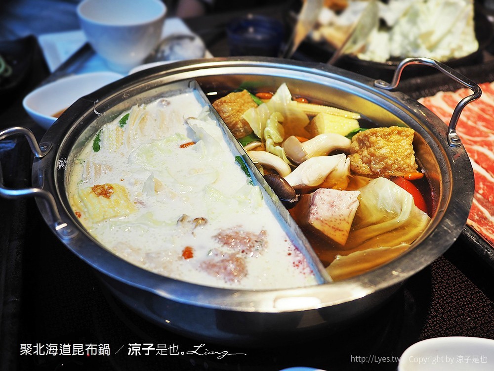 聚北海道昆布鍋