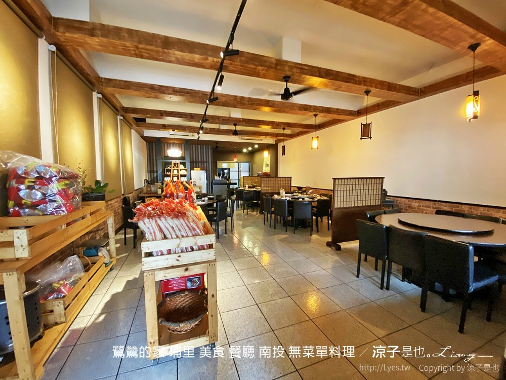 鷺鷥的家 埔里 美食 餐廳 南投 無菜單料理