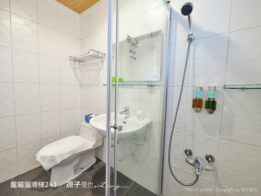 龍貓溜滑梯2+1