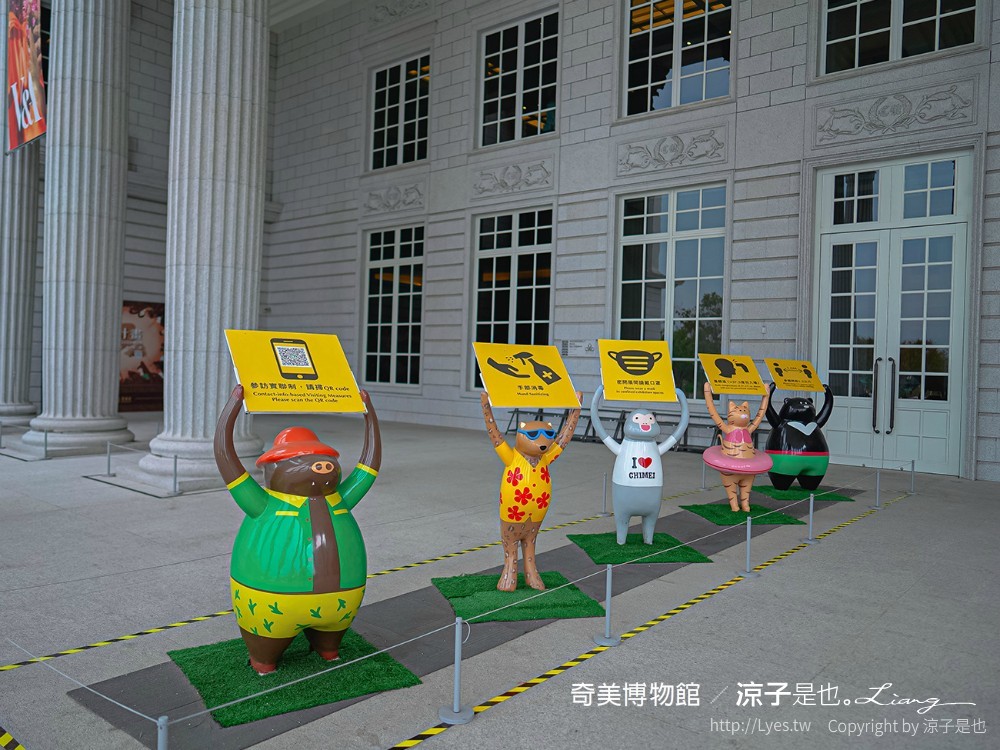 南博ONE 慢遊手札 2022臺南博物館節 奇美博物館 門票優惠 山上花園水道博物館 交通