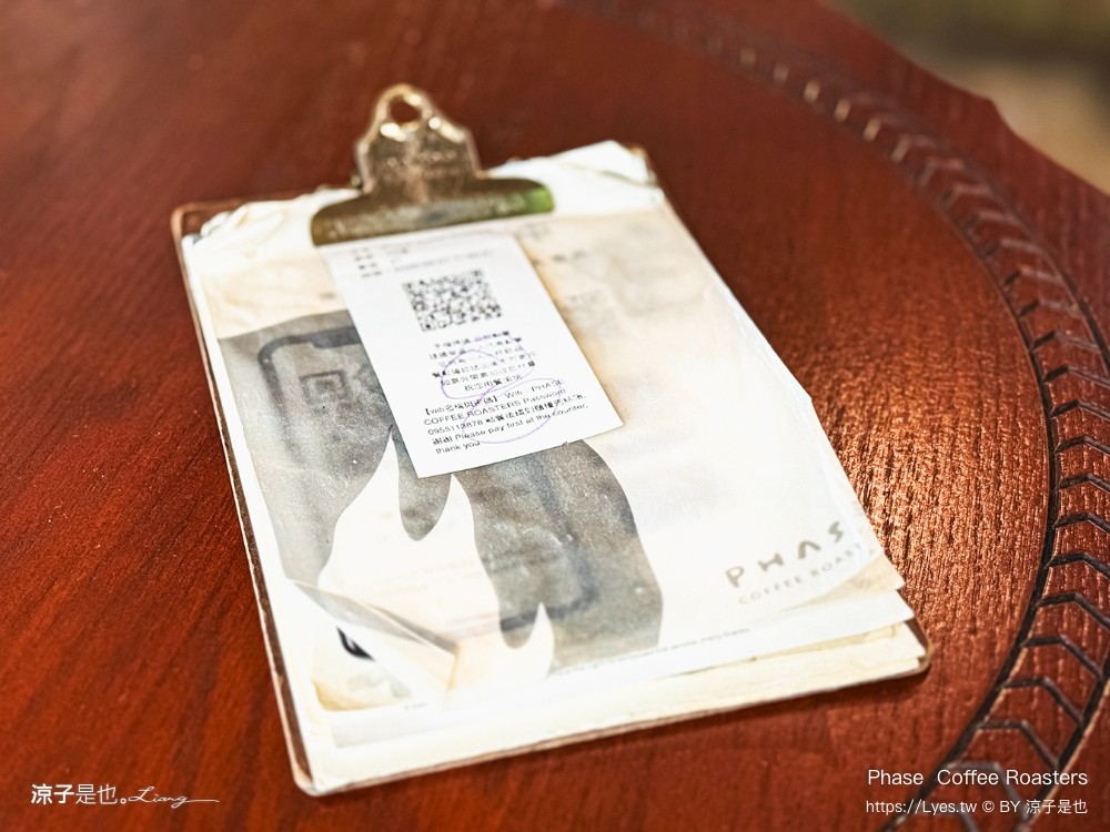 phase coffee roasters 菜單 台中咖啡廳 精品咖啡 自家烘焙咖啡 台中火車站 咖啡甜點
