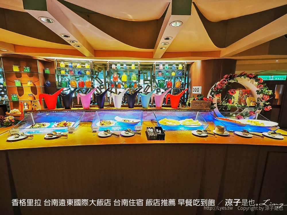 香格里拉 台南遠東國際大飯店 台南住宿 飯店推薦 早餐吃到飽