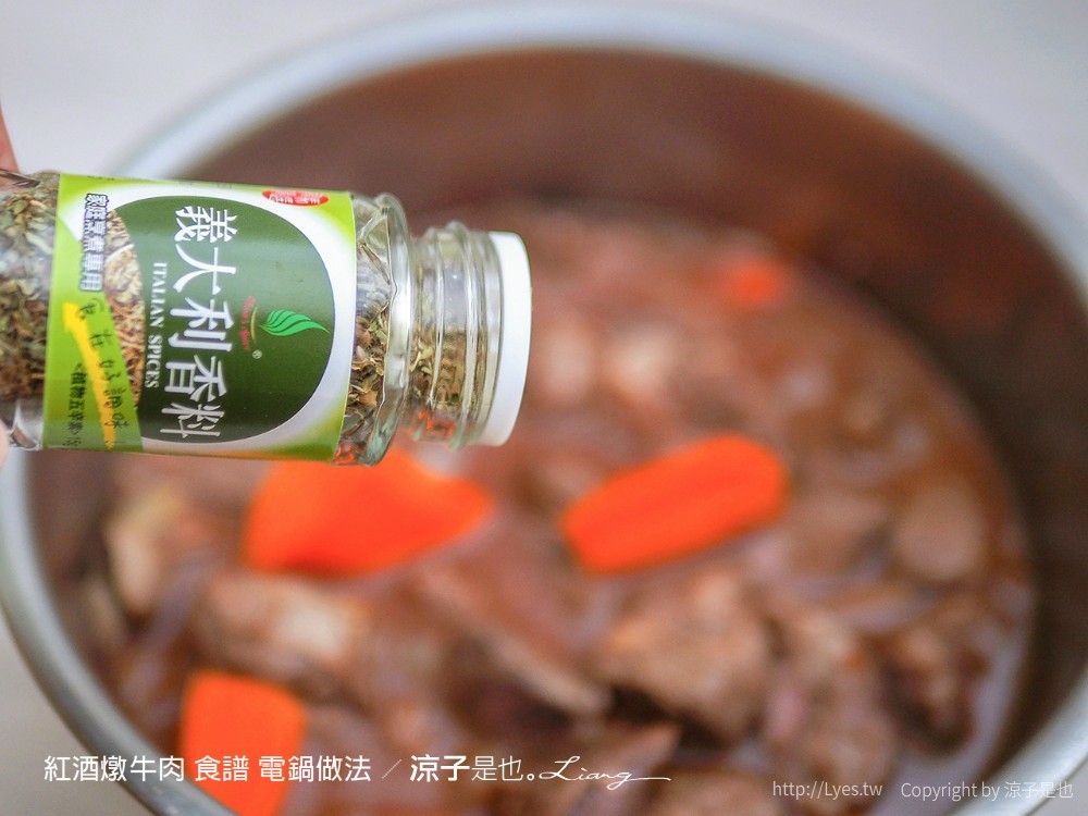 紅酒燉牛肉 食譜 電鍋 做法 紅酒 食材 牛肋條 部位 簡單法式料理