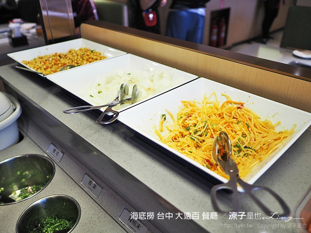 海底撈 台中 大遠百 餐廳