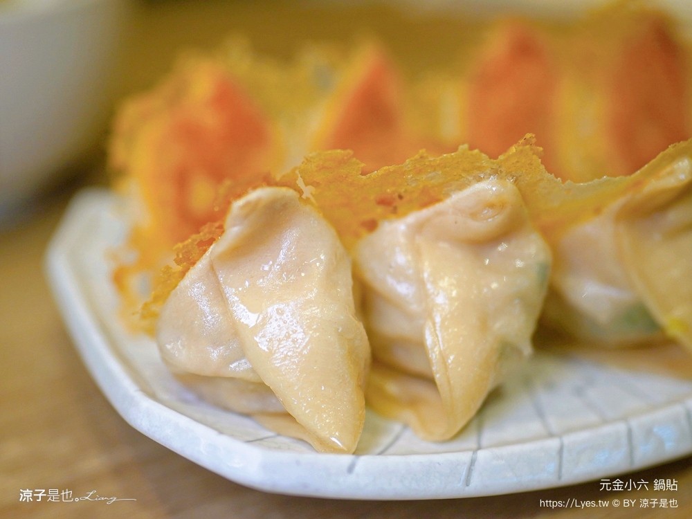 元金小六鍋貼 菜單 台中西屯 台中美食 鍋貼 酸辣湯 台中小吃 冰花鍋貼 排隊美食