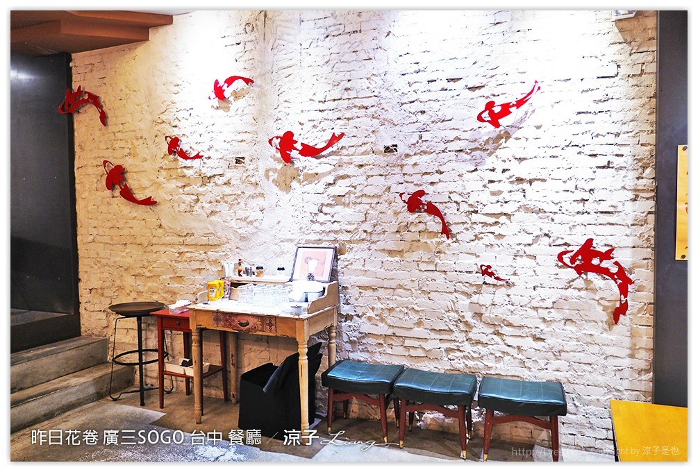 昨日花卷 廣三SOGO 台中 餐廳 - 涼子是也 blog
