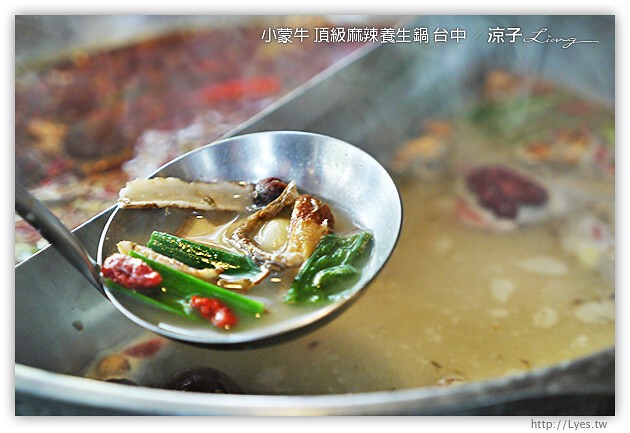 台中-小蒙牛頂級麻辣養生鍋-小蒙牛台中麻辣火鍋吃到飽