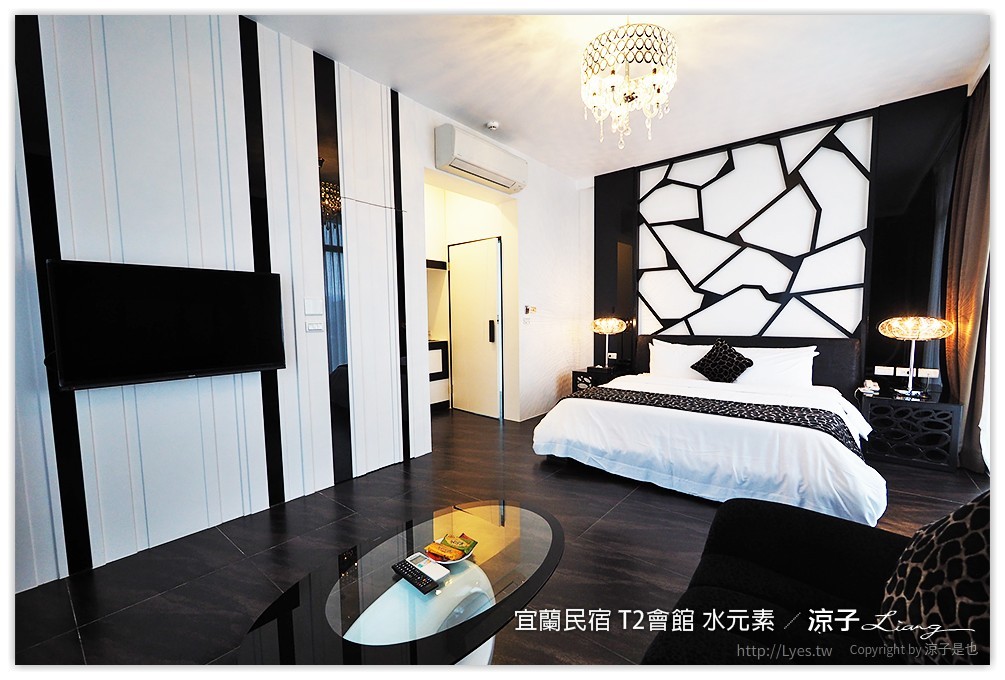 宜蘭民宿 T2會館 水元素 - 涼子是也 blog
