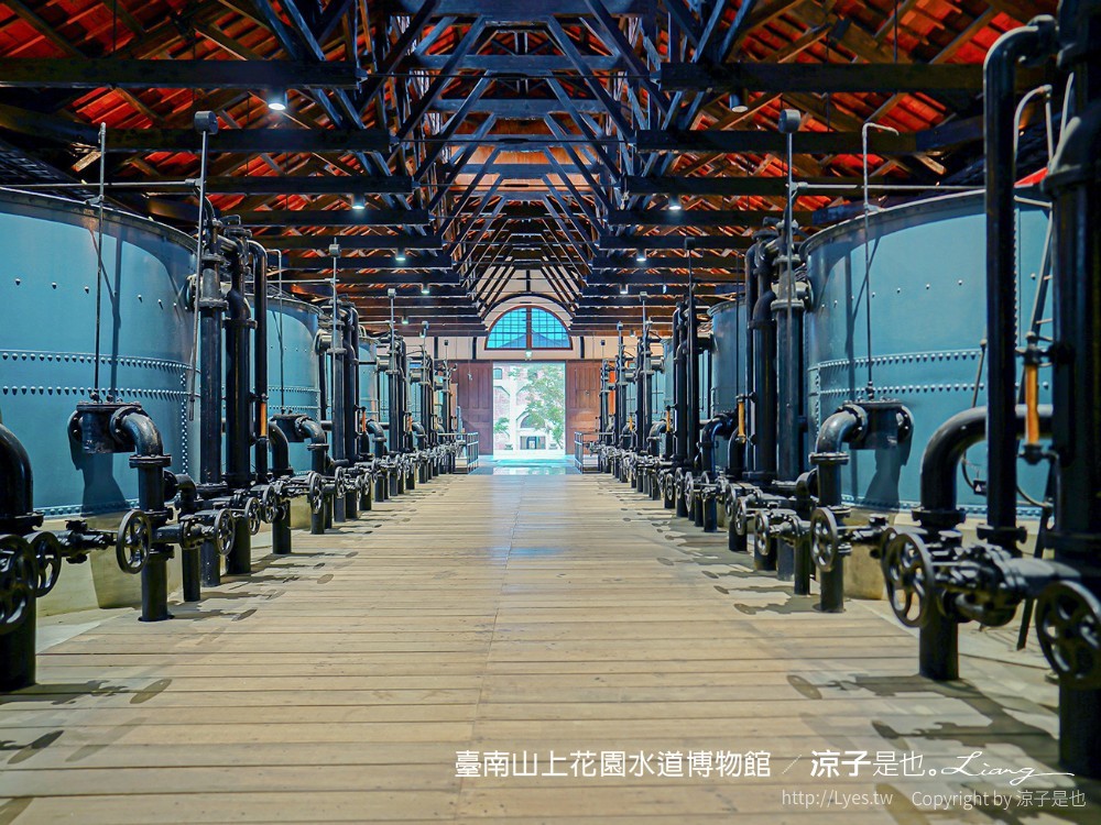 台南山上花園水道博物館 台南親子景點 門票 交通 戲水池 水道咖啡館 古堡