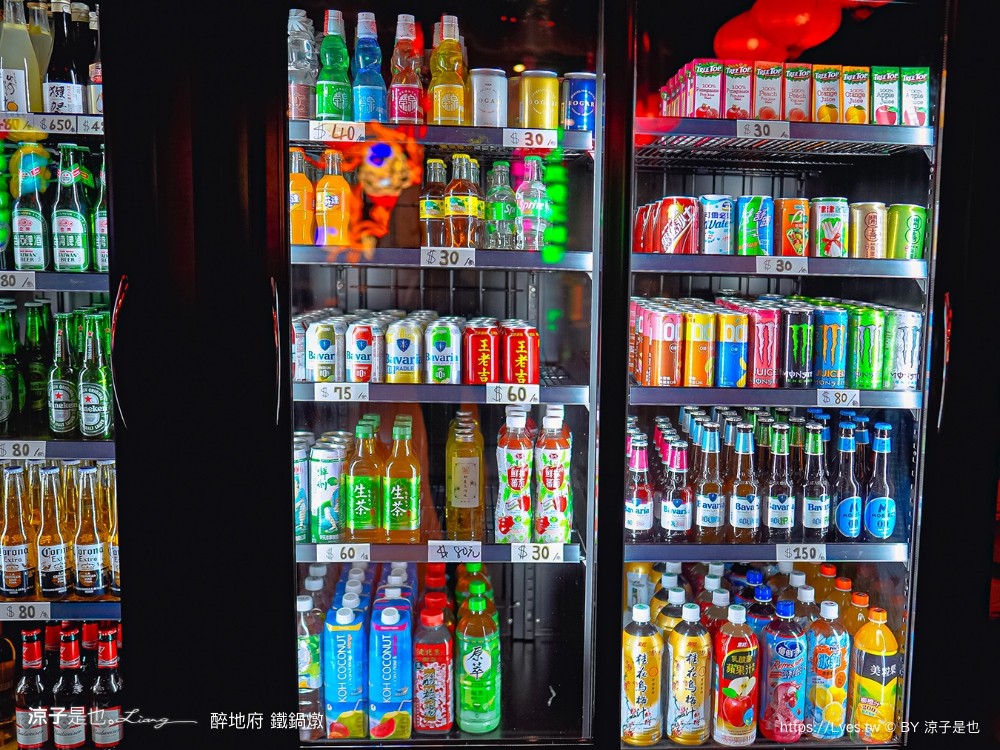 醉地府鐵鍋燉 菜單 台中公益路餐廳 台中美食 陰間地府主題 訂位 麻辣魚 麻辣鍋 餐酒館