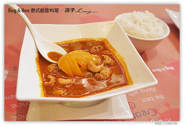 台中-Bug & Bee 泰式創意料理-料理有特色但價位偏貴的泰式料理餐廳