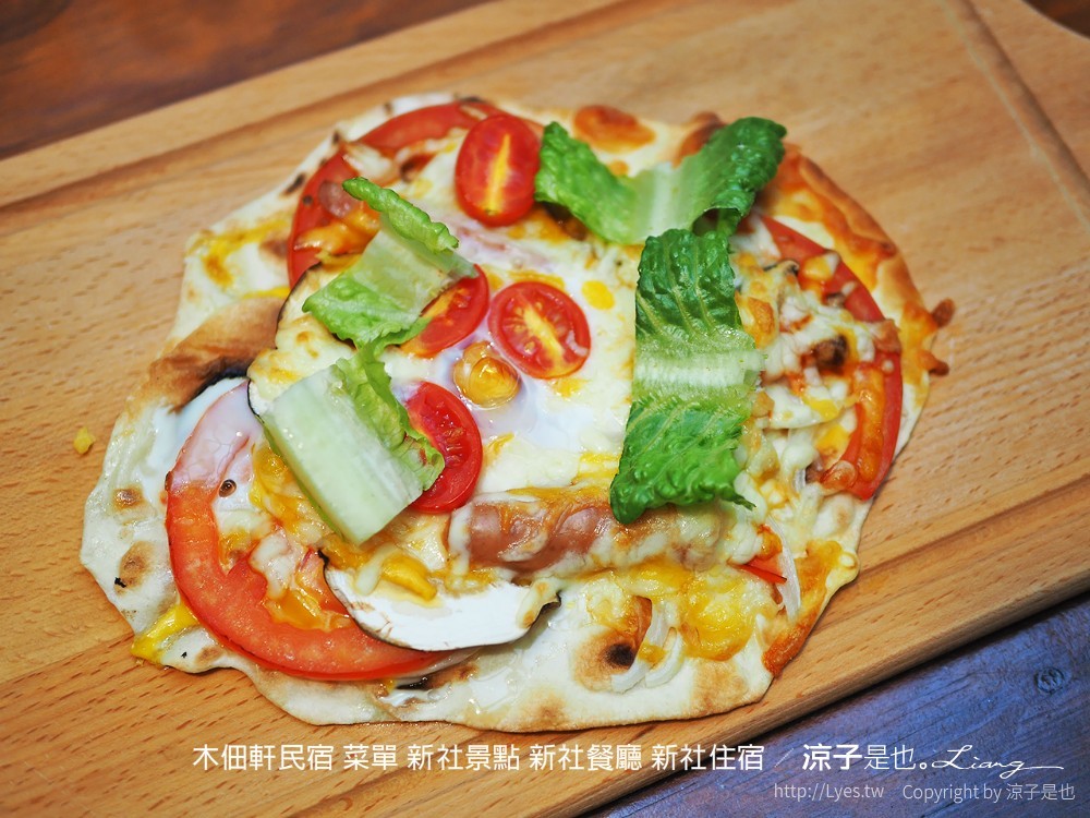 木佃軒民宿 菜單 新社景點 新社餐廳 新社住宿