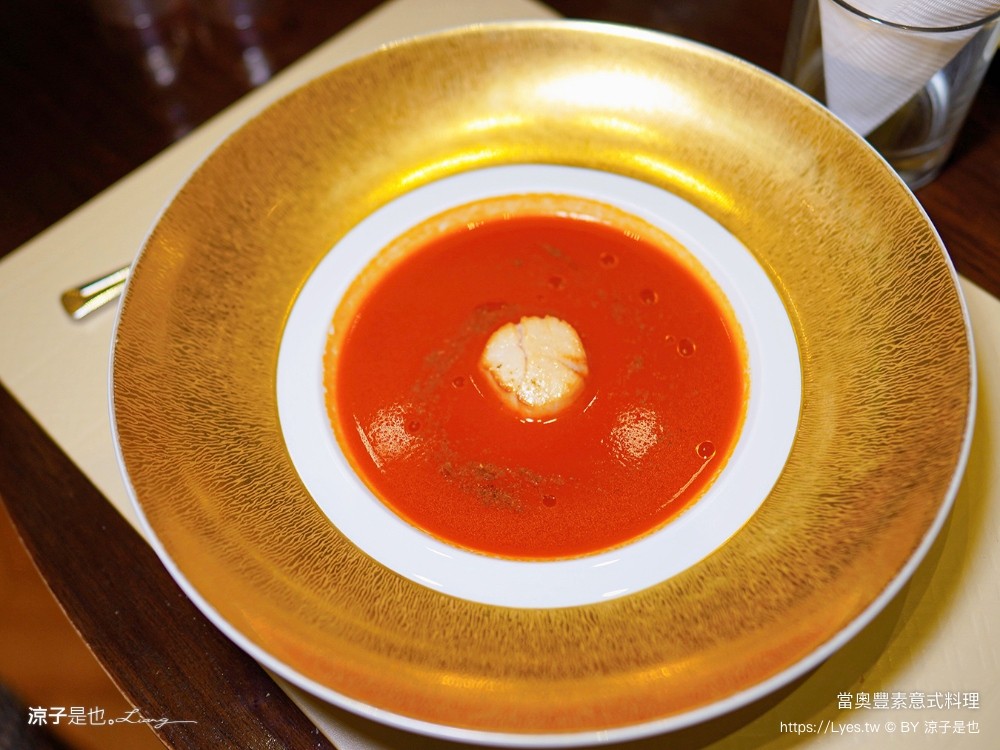 當奧豐素意式料理 菜單 當奧豐素1890 米芝蓮星級餐廳 澳門新葡京酒店 推薦 披薩 義大利麵