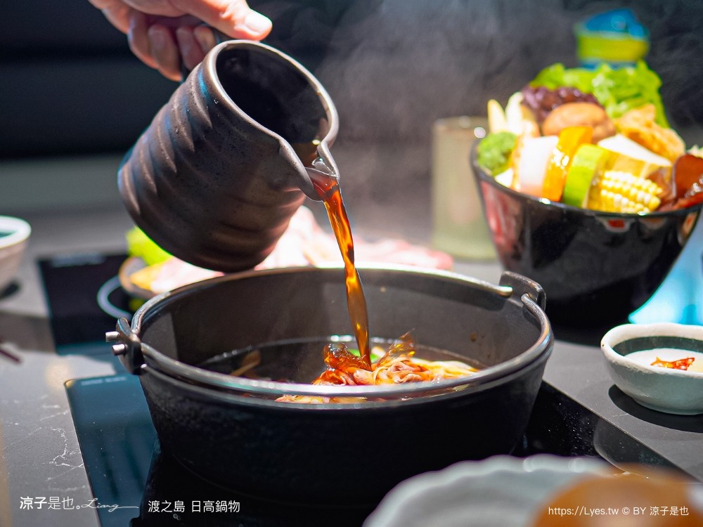渡之島日高鍋物 菜單 南投埔里火鍋 埔里鍋物 埔里美食推薦 18度c 牛奶鍋 壽喜燒 和牛