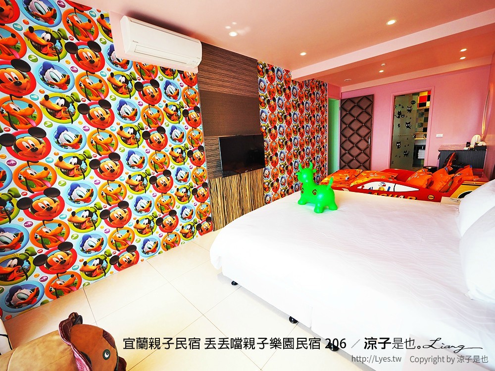 宜蘭親子民宿 丟丟噹親子樂園民宿 206 7