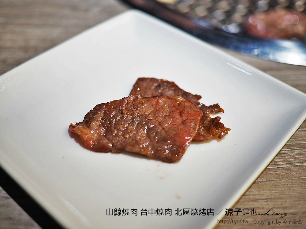 山鯨燒肉 台中燒肉 北區燒烤店