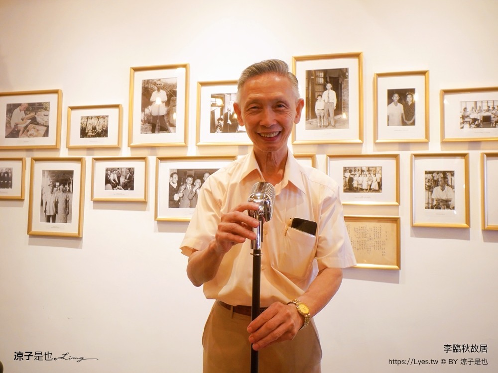 2024臺北古蹟日 漸層臺北 台北景點 李臨秋故居 霞海城煌廟 貝殼好室 新芳春茶行 臺北老屋探險隊 導覽路線 老屋翻新 新北古蹟 老房子文化運動