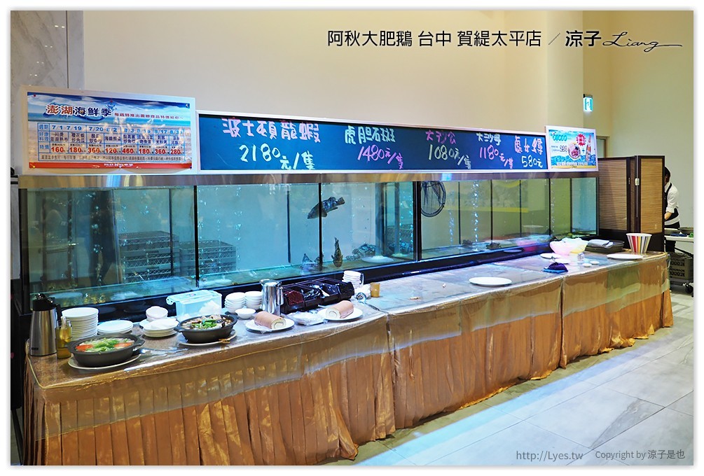 台中-阿秋大肥鵝 賀緹太平店 終於來吃阿秋大肥鵝啦