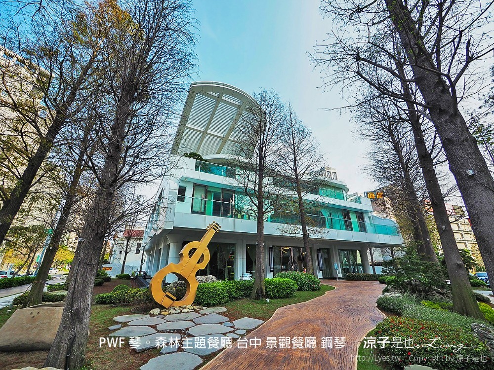 pwf 琴。森林主題餐廳 台中 景觀餐廳 鋼琴