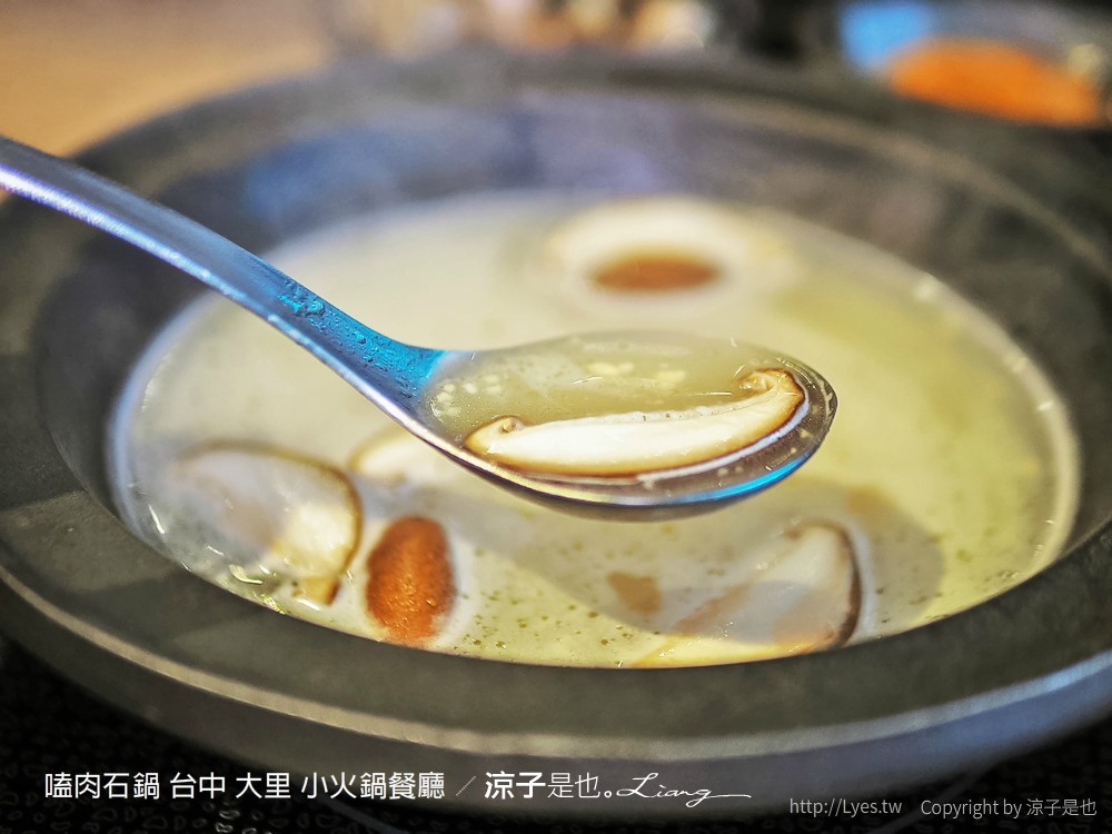 嗑肉石鍋 台中 大里 小火鍋餐廳