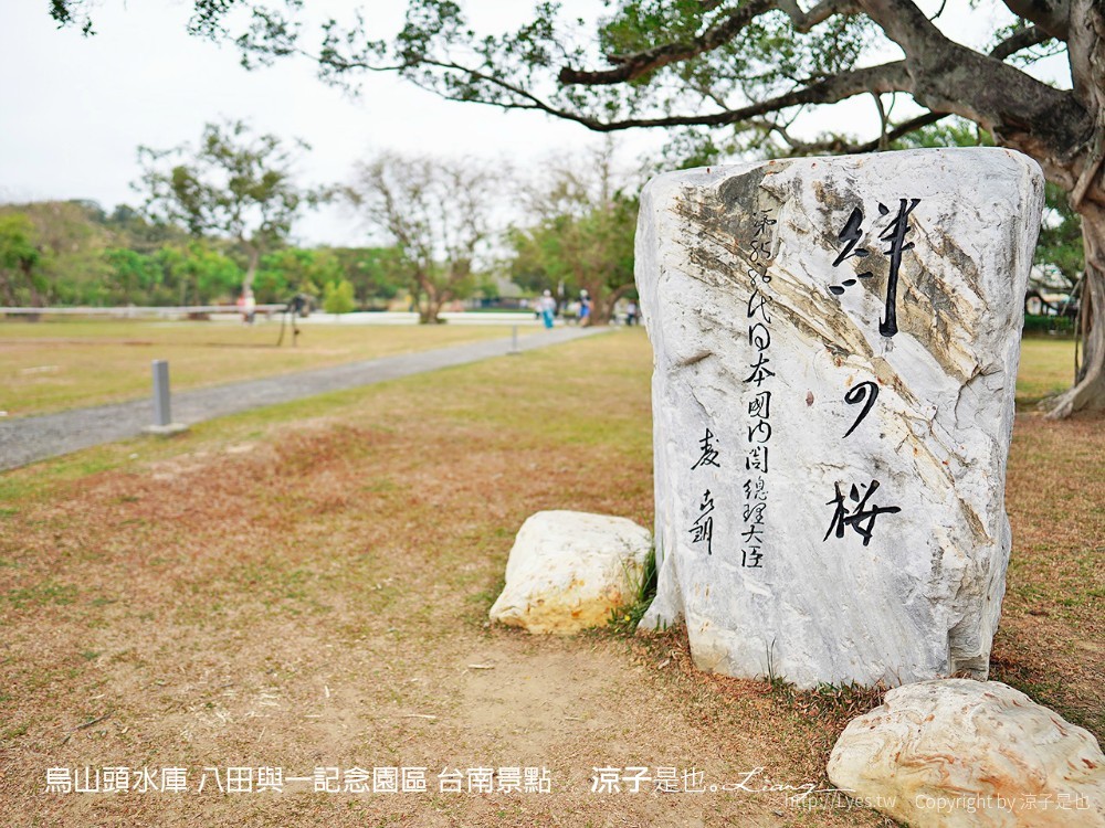 烏山頭水庫 八田與一記念園區 台南景點