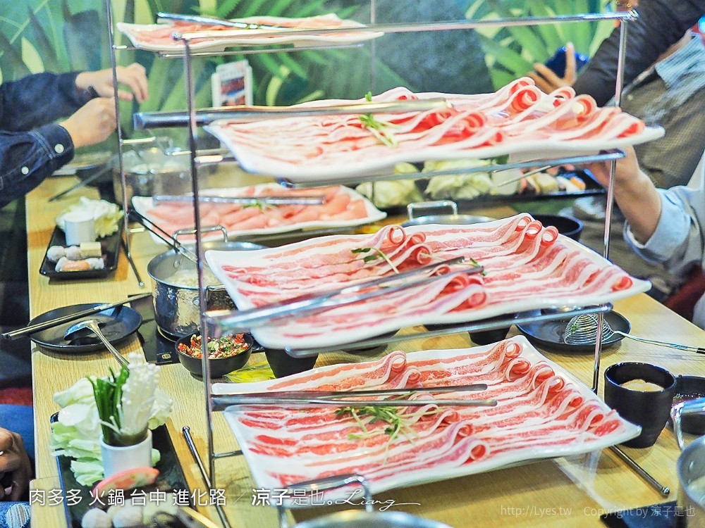 肉多多 火鍋 台中 進化路