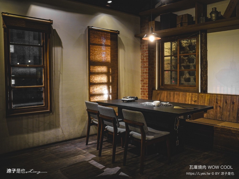 瓦庫燒肉 菜單 台中火車站燒肉 中區美食 老宅餐廳 和牛燒肉 薑餅屋燒肉 慶生 壽星優惠 wow cool