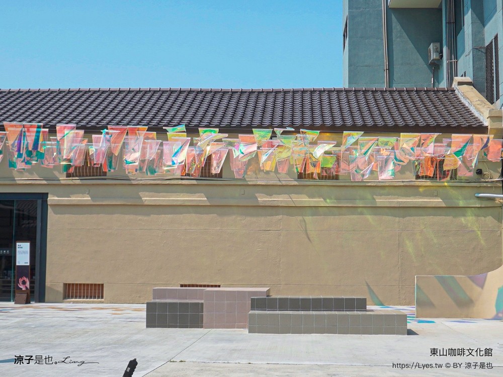 東山咖啡文化館 台南景點 東山區農會 十果文創園區 日式碾米廠 台南咖啡館 新開幕