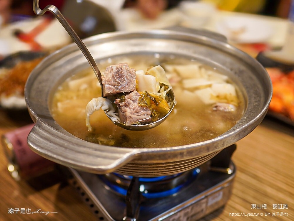 東山棧 甕缸雞 台中美食 大坑合菜餐廳 米其林必比登 台中合菜 東山棧菜單 東山棧評價