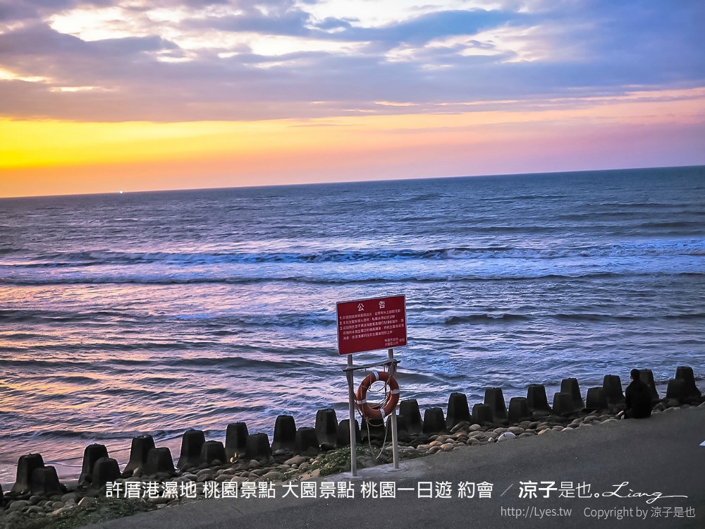 許厝港濕地 桃園景點 大園景點 桃園一日遊 約會