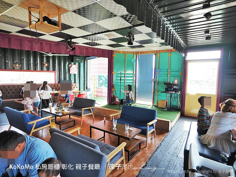 KoKoMo 私房惑櫃 彰化 親子餐廳