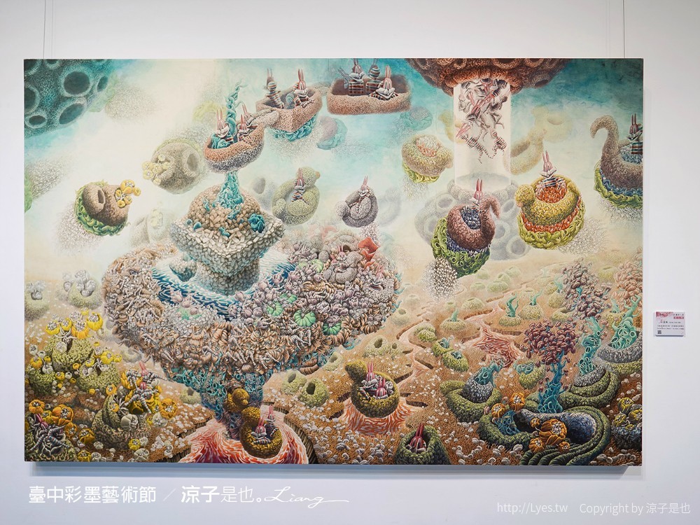 台中彩墨藝術節 大坑 太平 美食 景點 親子 旅遊 一日遊 懶人包