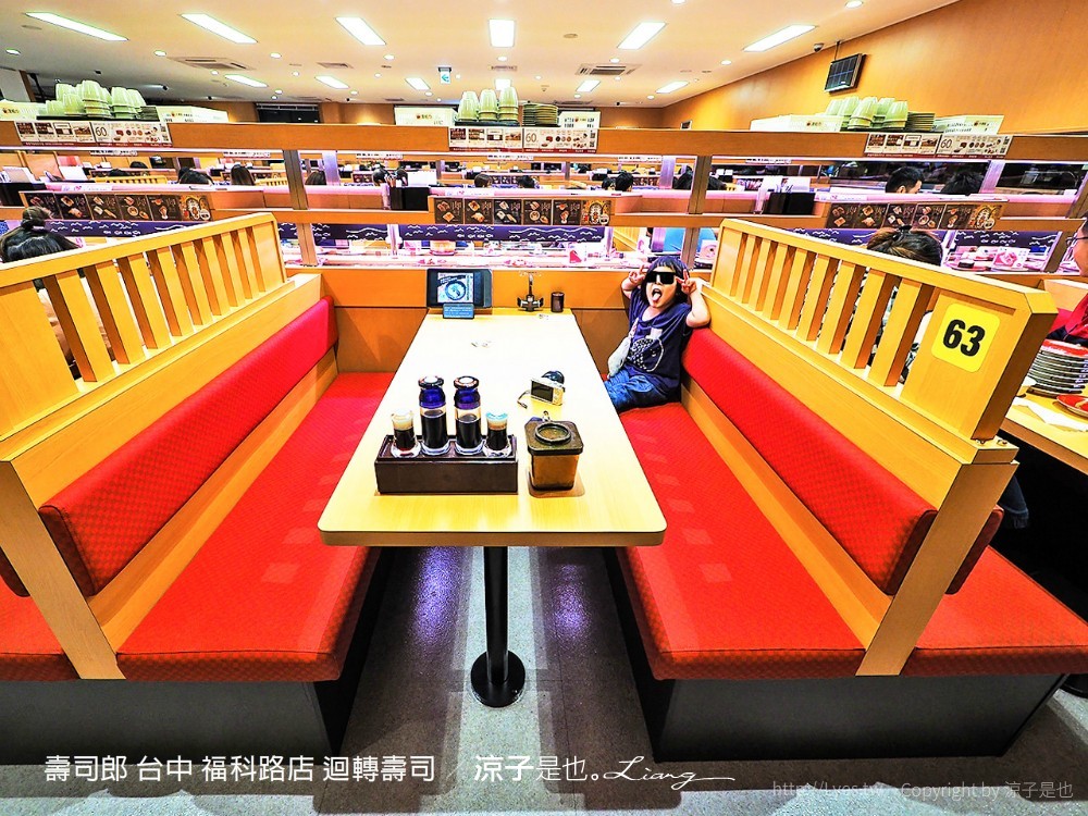 壽司郎 台中 福科路店 迴轉壽司