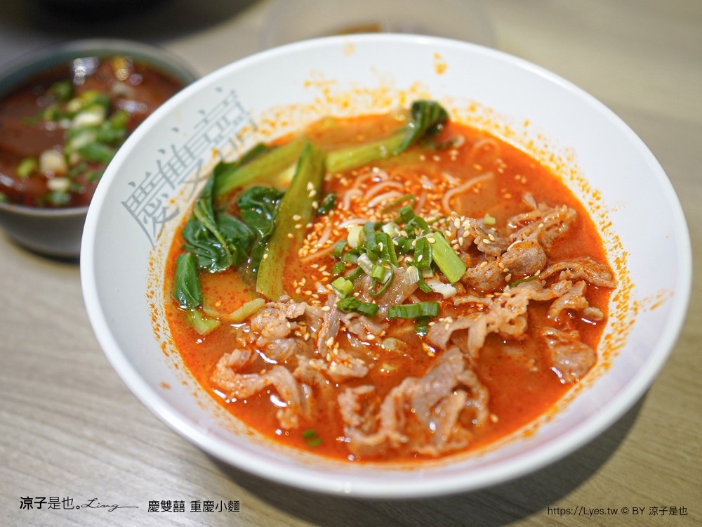 慶雙囍重慶小麵 酸辣粉 漢口店 菜單 台中酸辣粉 台中麻辣串 台中美食 台中小吃