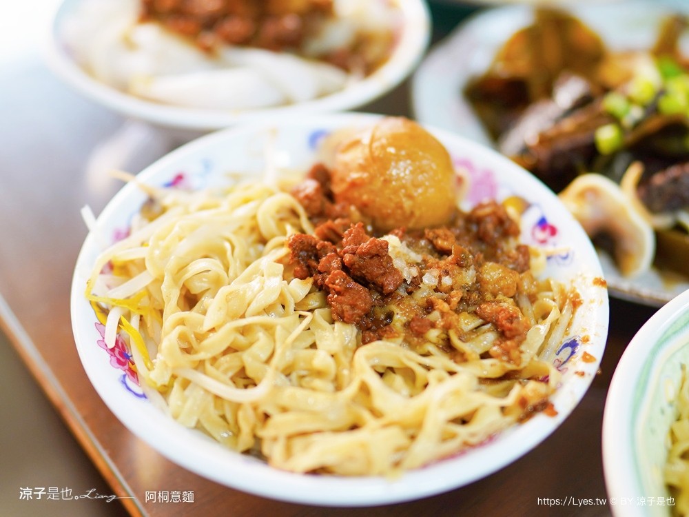阿桐意麵 菜單 台南美食 鹽水小吃 鹽水意麵 停車場 在地老店 宅配 價格