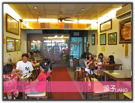 提督府牛肉麵08