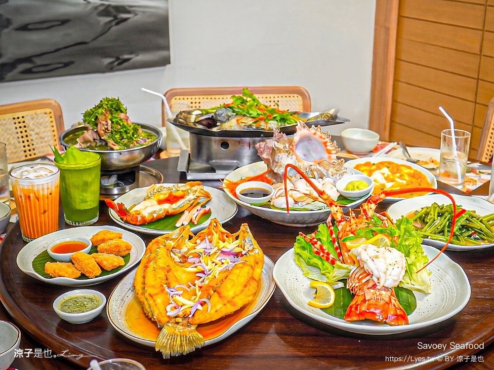Savoey Seafood 曼谷美食 曼谷海鮮餐廳 曼谷泰式料理 BTS Chit Lom 美食 The Mercury Ville Chidlom 四面佛