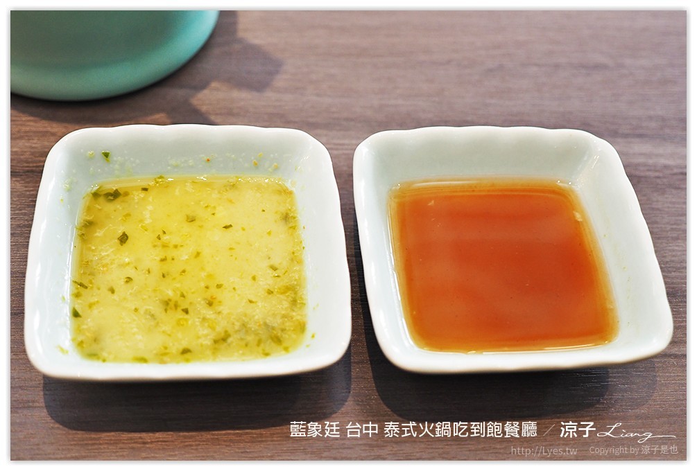 藍象廷 台中 泰式火鍋吃到飽餐廳 - 涼子是也 blog