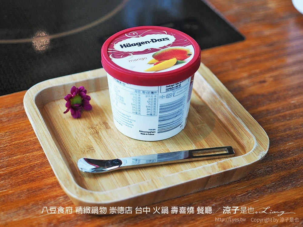 八豆食府 精緻鍋物 崇德店 台中 火鍋 壽喜燒 餐廳