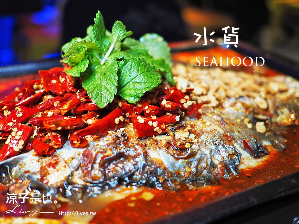 水貨 烤魚 台中公益路餐廳