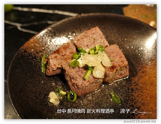 台中 長月燒肉 炭火料理酒亭 5