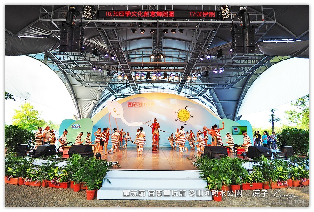 童玩節 宜蘭童玩節 冬山河親水公園 11