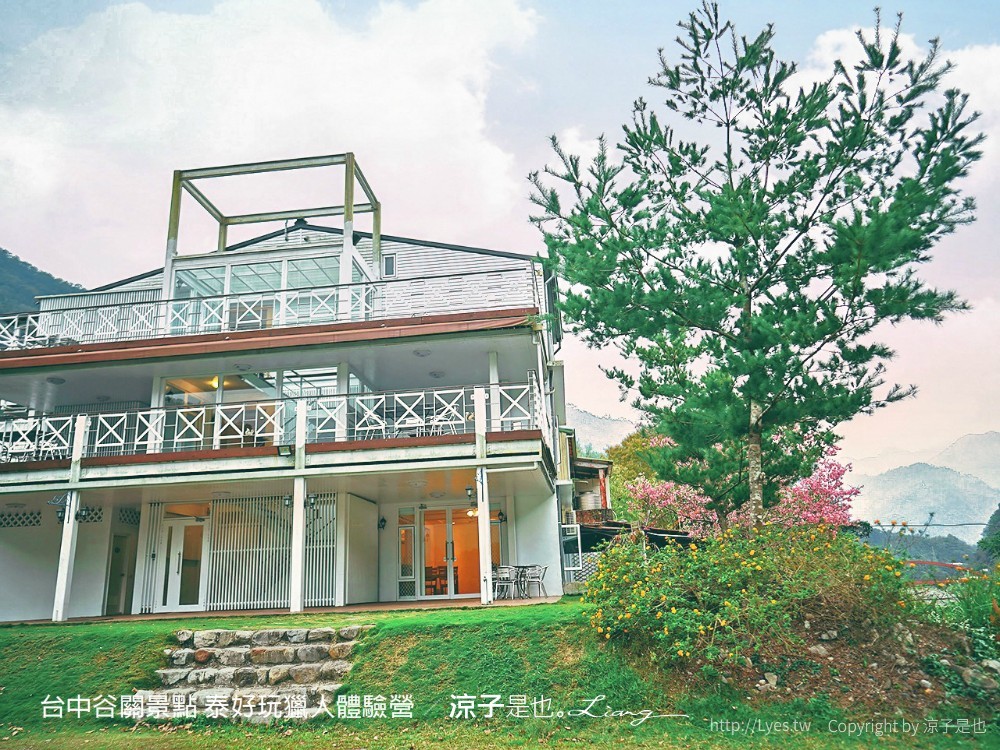 台中谷關景點 泰好玩獵人體驗營