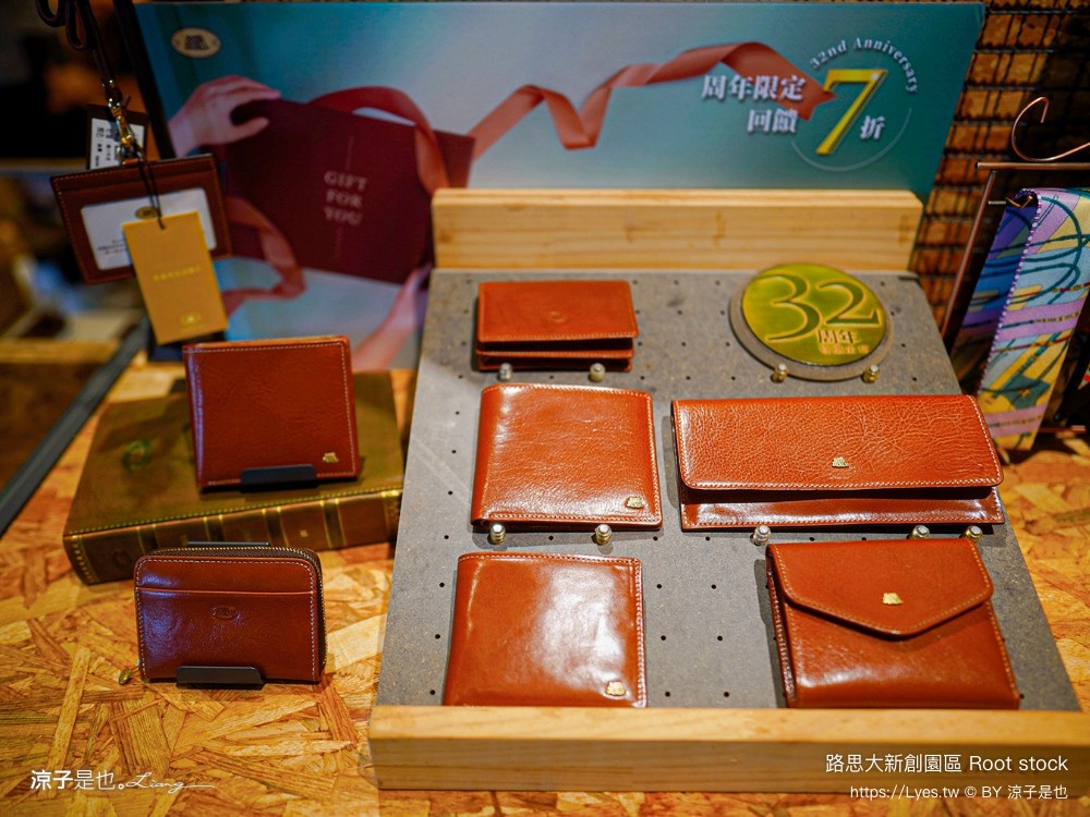 路思大新創園區 皮革手作diy 菜單 彰化景點 彰化美食 義式餐酒館 下午茶 複合式餐廳