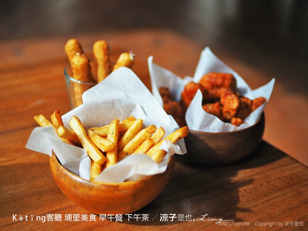 kètīng客廳 埔里美食 早午餐 下午茶