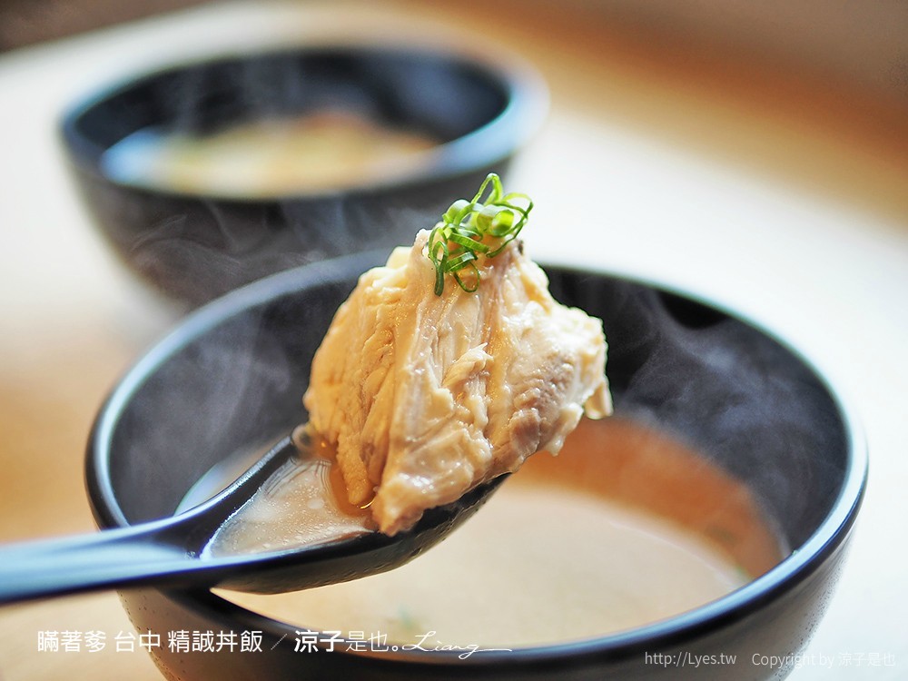 瞞著爹 台中 精誠丼飯